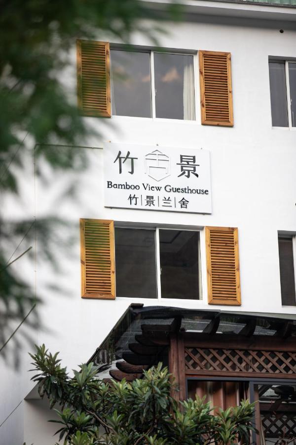 Moganshan Bamboo View Guesthouse Deqing Eksteriør bilde